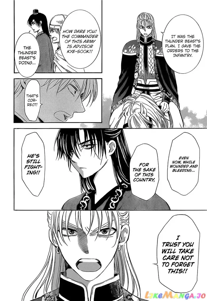 Yona of the Dawn Chapter 169 image 25_optimized